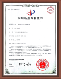 江苏91视频网站下载医疗科技有限公司,电动腔镜91视频电影网，弹力线套扎器，包皮91视频电影网，多通道单孔穿刺器，止血夹,可旋转重复开闭软组织夹