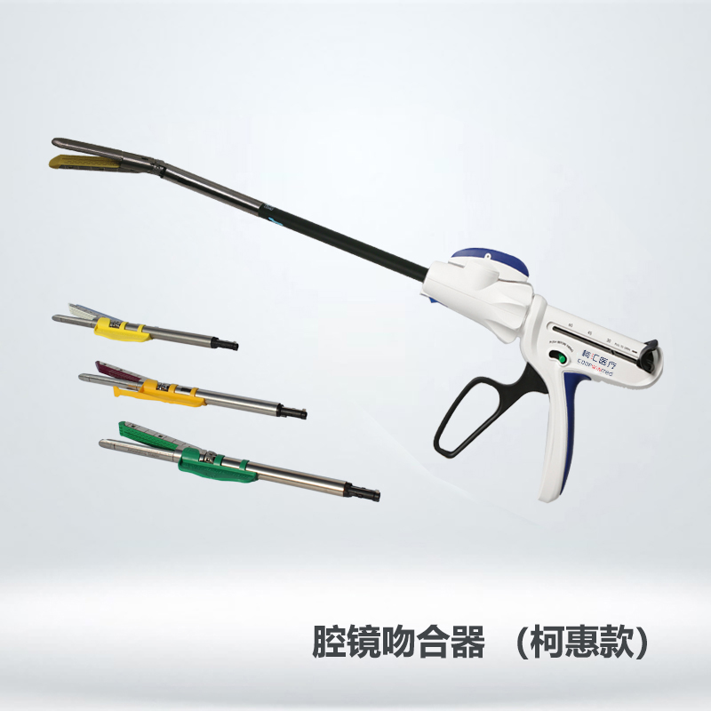 腔镜切割91视频电影网（柯惠款）1.jpg
